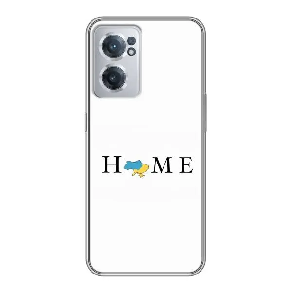 Чехол с принтом «Home» для OnePlus Nord CE 2 Lite 5G