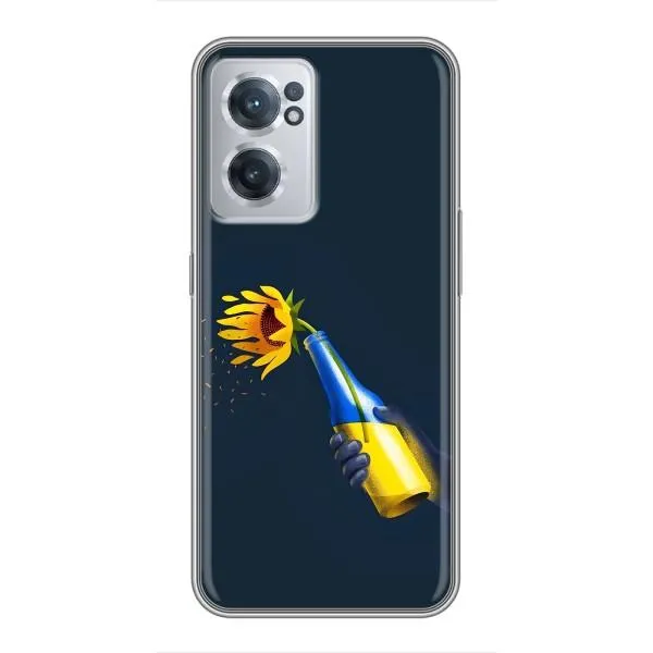 Чехол с принтом «Коктейль молотова» для OnePlus Nord CE 2 Lite 5G