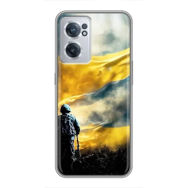 Чехол с принтом «Война» для OnePlus Nord CE 2 Lite 5G