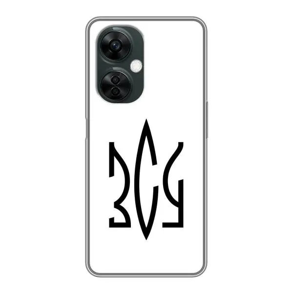 Чехол с принтом «ЗСУ герб» для OnePlus Nord CE 3 Lite