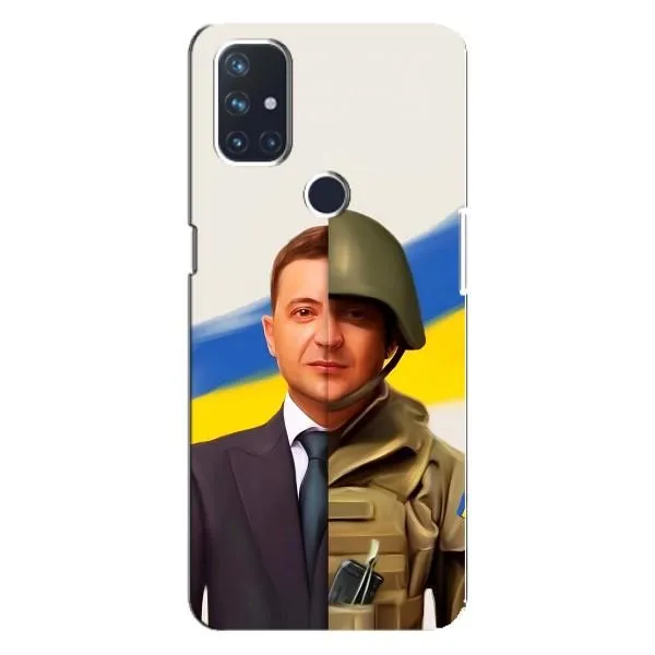 Чохол з принтом «Зеленский солдат» для OnePlus Nord N100