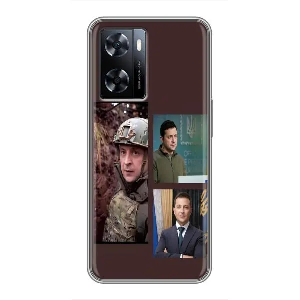 Чехол с принтом «Президент» для OnePlus Nord N20 SE