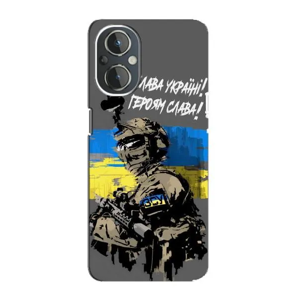 Чехол с принтом «Героям Слава» для OnePlus Nord N20 Чехол с принтом «Героям Слава» для OnePlus Nord N20