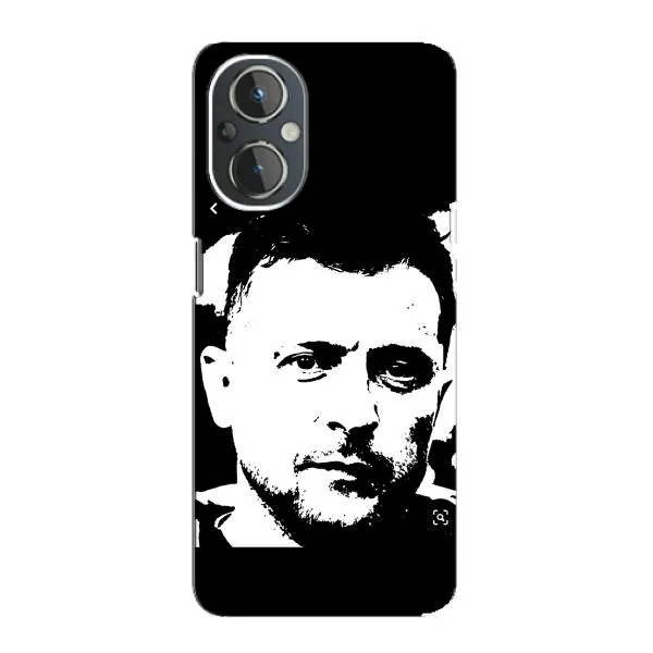 Чехол с принтом «Зеленский АРТ» для OnePlus Nord N20