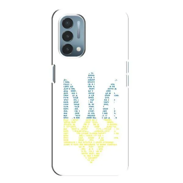 Чехол с принтом «Герб из букв» для OnePlus Nord N200 5G (DE211)