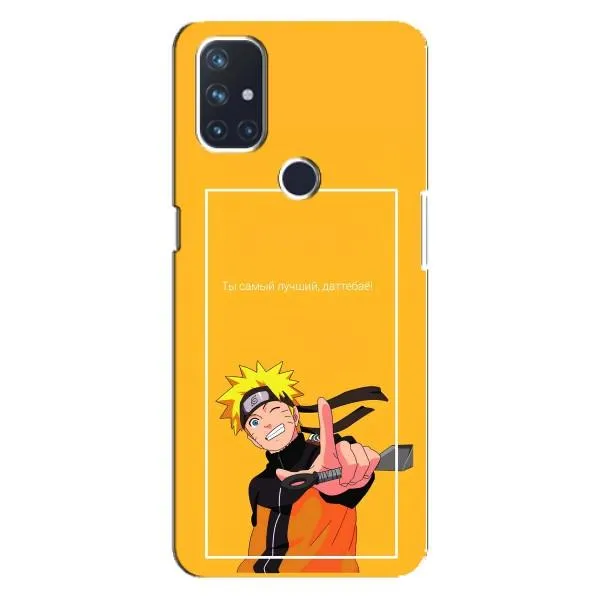 Чехол с принтом «Аниме Наруто» для OnePlus Nord 10 5G