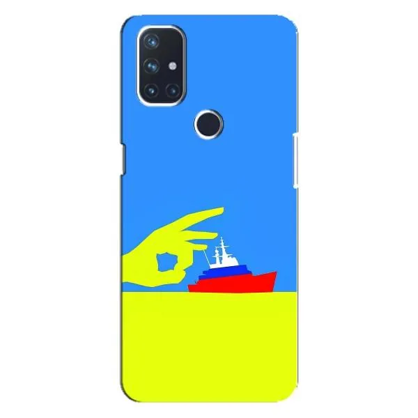 Чехол с принтом «Щелбан кораблю» для OnePlus Nord 10 5G