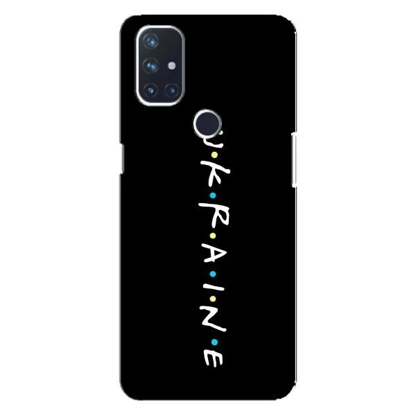Чехол с принтом «UKRAINE» для OnePlus Nord 10 5G Чехол с принтом «UKRAINE» для OnePlus Nord 10 5G