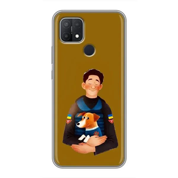Чехол с принтом «ЗСУ Патрон» для OPPO A15s Чехол с принтом «ЗСУ Патрон» для OPPO A15s