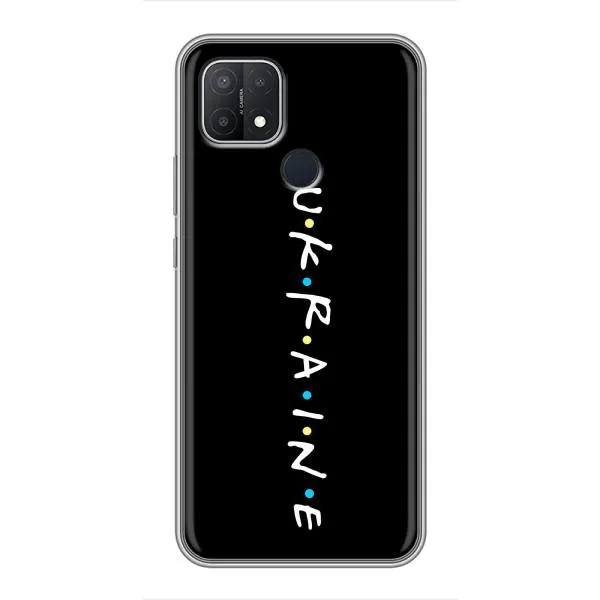Чехол с принтом «UKRAINE» для OPPO A15s