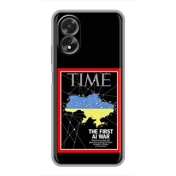 Чехол с принтом «TIME Ukraine» для OPPO A17