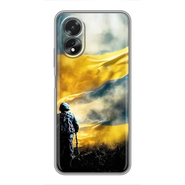 Чехол с принтом «Война» для OPPO A17