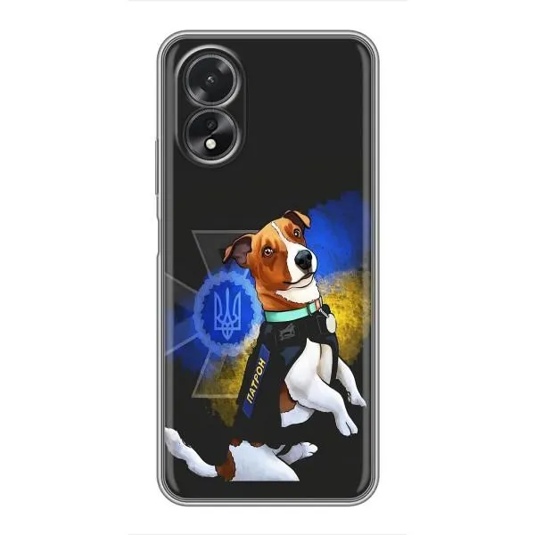 Чехол с принтом «Патрон собачка» для OPPO A18 Чехол с принтом «Патрон собачка» для OPPO A18