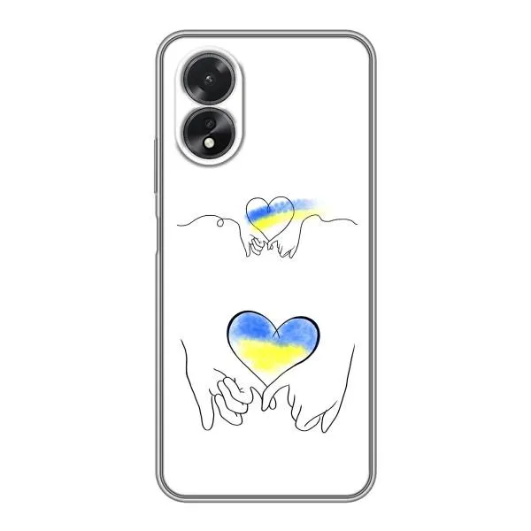 Чехол с принтом «Мир Украине» для OPPO A18 Чехол с принтом «Мир Украине» для OPPO A18