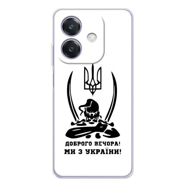 Чехол с принтом «Доброго вечора» для OPPO A3