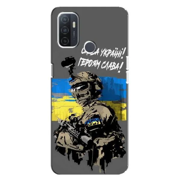 Чехол с принтом «Героям Слава» для OPPO A32 Чехол с принтом «Героям Слава» для OPPO A32