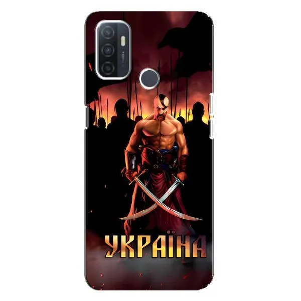 Чехол с принтом «Украина» для OPPO A32