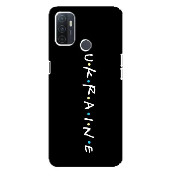 Чехол с принтом «ukraine» для OPPO A32
