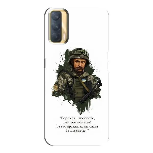 Чехол с принтом «Шевченко воин» для OPPO A33 Чехол с принтом «Шевченко воин» для OPPO A33