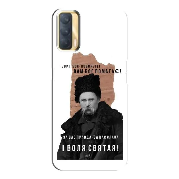Чехол с принтом «Тарас Шевченко» для OPPO A33 Чехол с принтом «Тарас Шевченко» для OPPO A33