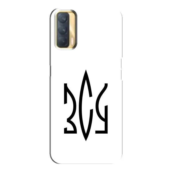Чохол з принтом «ЗСУ герб» для OPPO A33 Чохол з принтом «ЗСУ герб» для OPPO A33