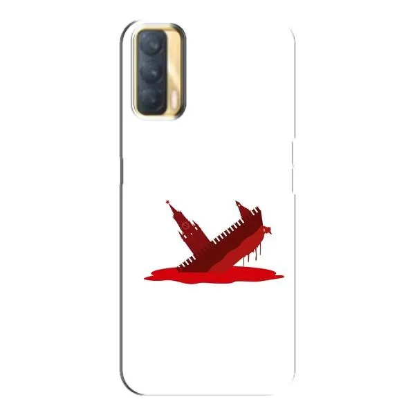 Чехол с принтом «Кремлевский Корабль» для OPPO A33