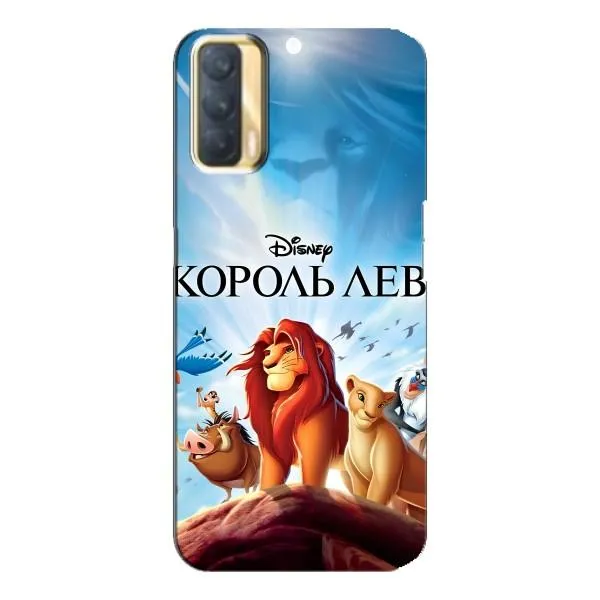 Чехол с принтом «Постер Король Лев» для OPPO A33 Чехол с принтом «Постер Король Лев» для OPPO A33