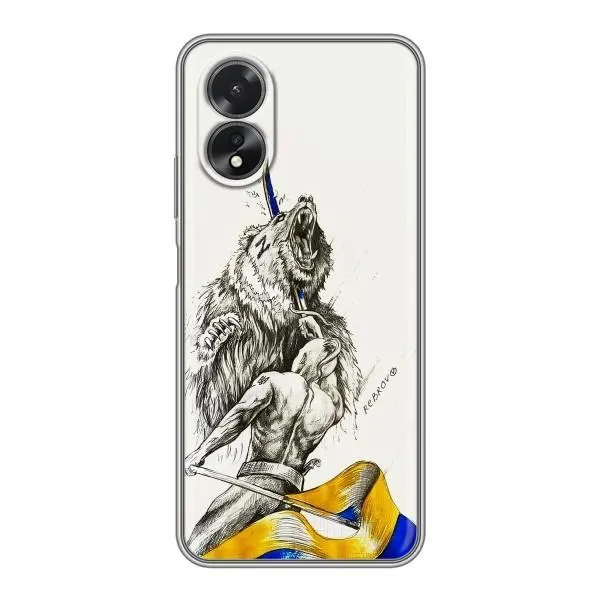 Чехол с принтом «Победа» для OPPO A38