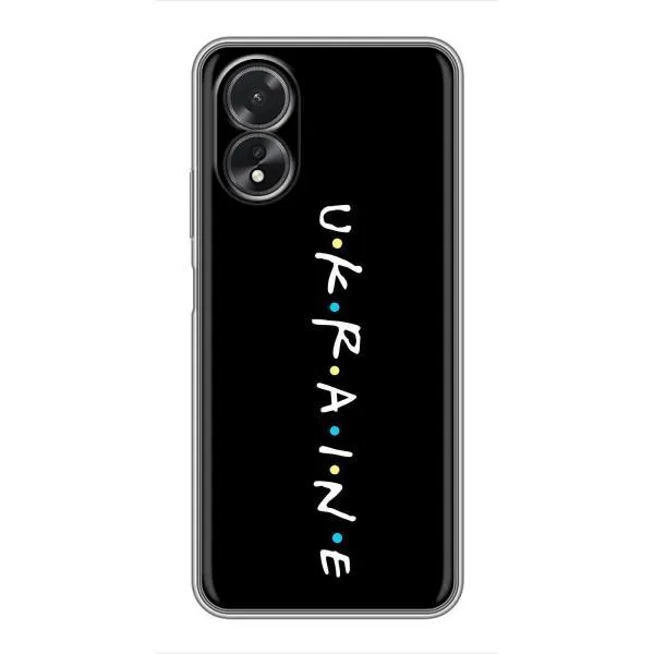 Чехол с принтом «UKRAINE» для OPPO A38