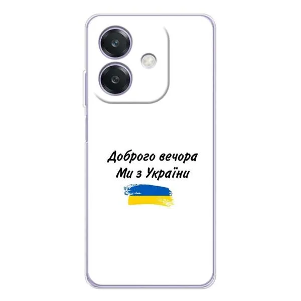 Чехол с принтом «С Украины» для OPPO A3x