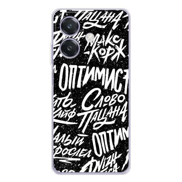 Чехол с принтом «Оптимист» для OPPO A3x