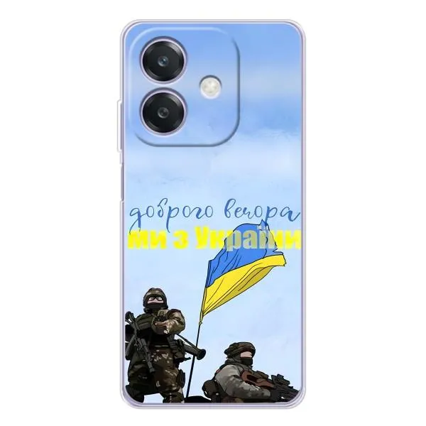 Чехол с принтом «Мы с Украины» для OPPO A40m