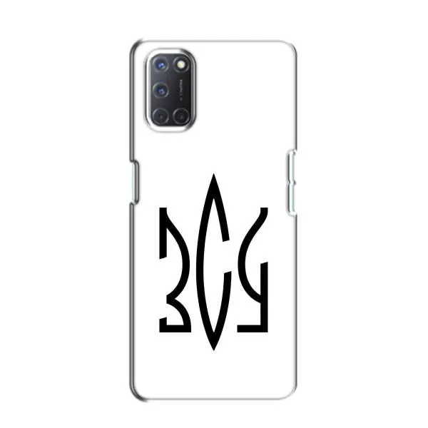 Чехол с принтом «ЗСУ герб» для OPPO A52 Чехол с принтом «ЗСУ герб» для OPPO A52