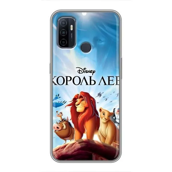 Чехол с принтом «Постер Король Лев» для OPPO A53