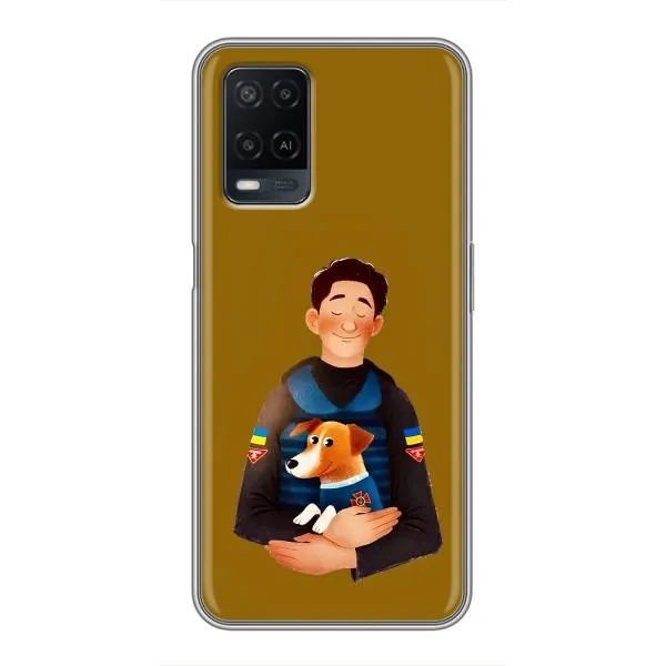 Чехол с принтом «ЗСУ Патрон» для OPPO A54