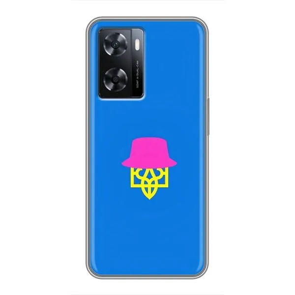 Чехол с принтом «Шапка на гербу» для OPPO A57s