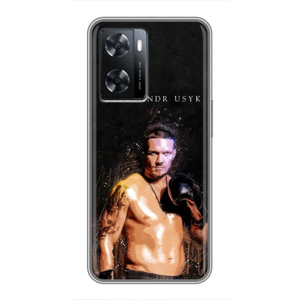 Чехол с принтом «Боксер Александр Усик» для OPPO A57s Чехол с принтом «Боксер Александр Усик» для OPPO A57s