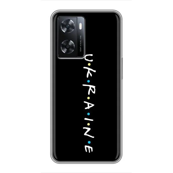 Чехол с принтом «UKRAINE» для OPPO A57s