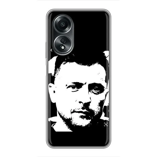 Чехол с принтом «Зеленский АРТ» для OPPO A58 (4G)