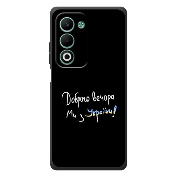 Чехол с принтом «Ми с Украины» для OPPO A5m