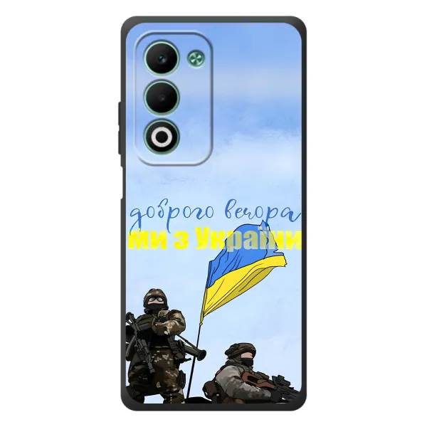 Чехол с принтом «Мы с Украины» для OPPO A5m