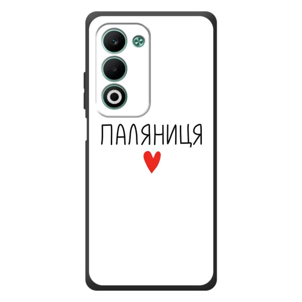 Чехол с принтом «Паляниця» для OPPO A5m