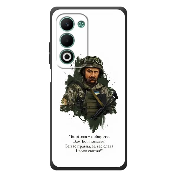 Чехол с принтом «Шевченко воин» для OPPO A5m