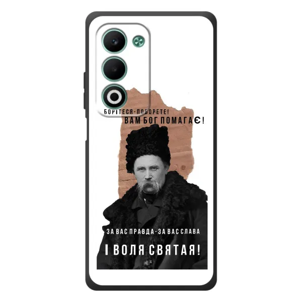 Чехол с принтом «Тарас Шевченко» для OPPO A5m