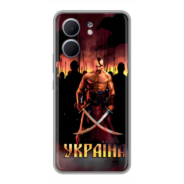 Чехол с принтом «Украина» для OPPO A5x