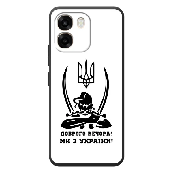Чехол с принтом «Доброго вечора» для OPPO A6