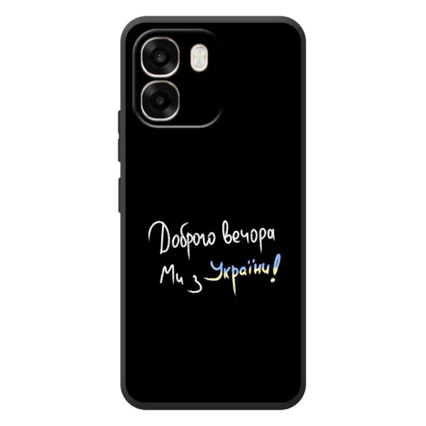 Чехол с принтом «Ми с Украины» для OPPO A6