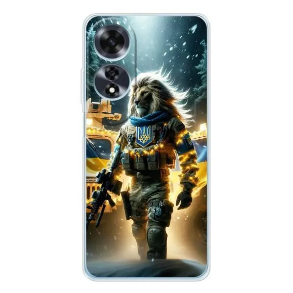 Чехол с принтом «ЛЕВ ЗСУ» для OPPO A60 5G