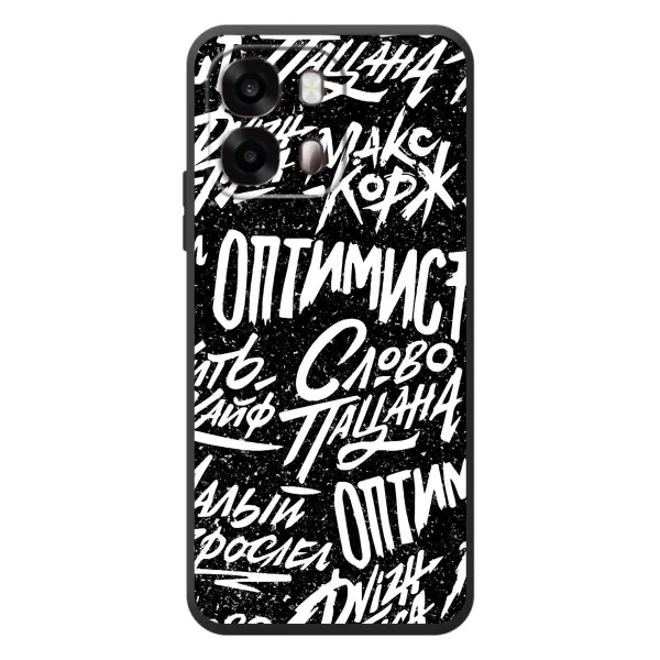 Чохол з принтом «Оптиміст» для OPPO A6s