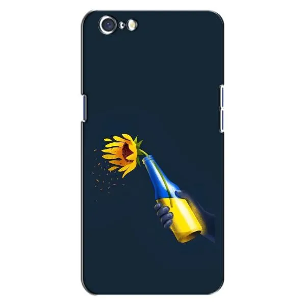 Чехол с принтом «Коктейль молотова» для OPPO A71